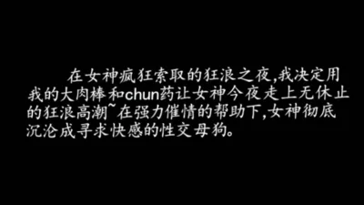 内射怀孕
