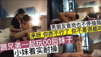 还得是00后